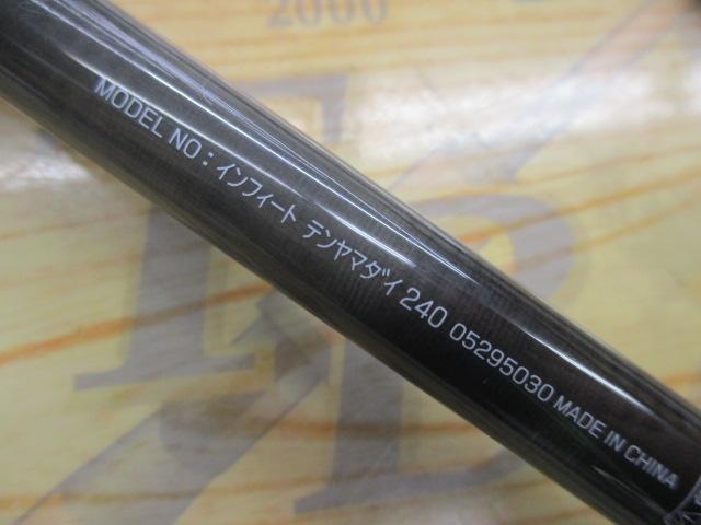 インフィート テンヤマダイ 240