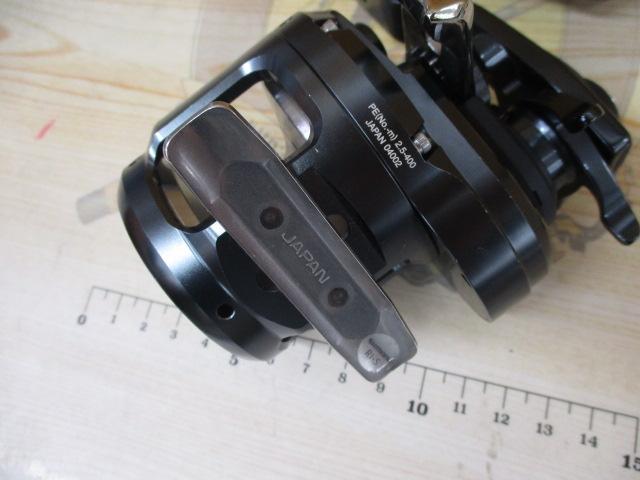 オシアジガーFC 1500HG