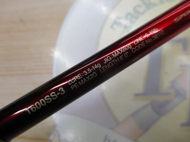 ワールドシャウラ　1600SS-3 18ワールドシャウラ 1600SS-3｜＠ベリーネット 日本最大新品中古釣具