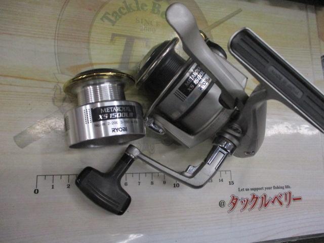 メタロイヤルXS1500LB 