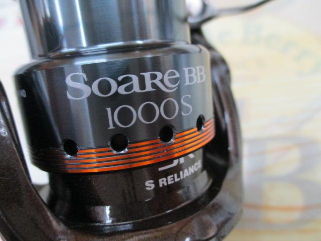 08ソアレBB 1000S