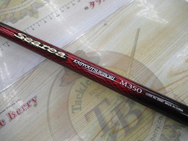 19シーリア海上釣堀 M350｜＠ベリーネット 日本最大新品中古釣具WEB