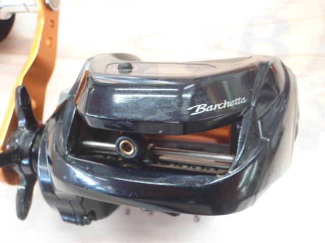 17バルケッタBB 600PG