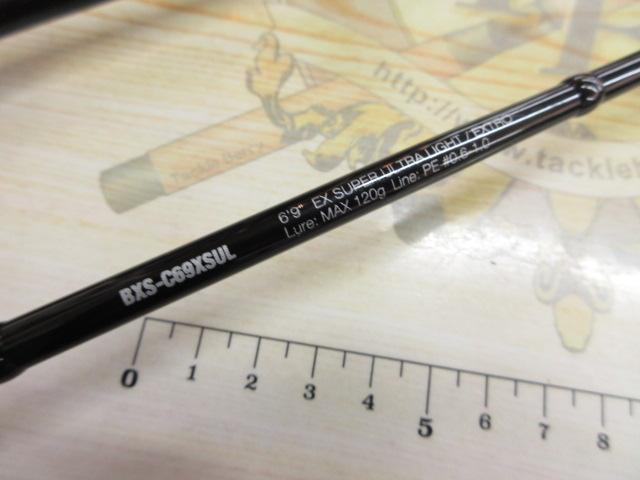 ビンビンスティック エクストロ BXS-C69XSUL｜＠ベリーネット 日本最大