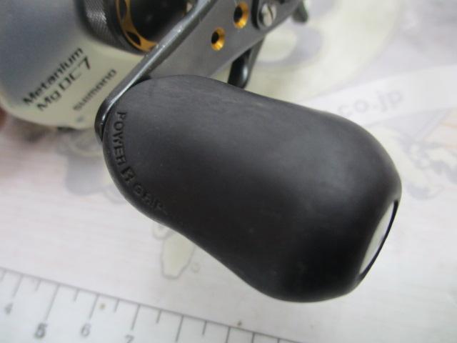 08メタニウムMgDC7 RH