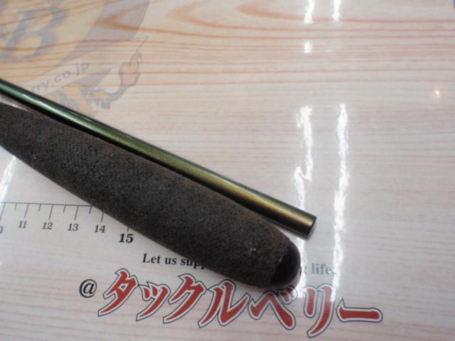がまへら凛刀迅 9