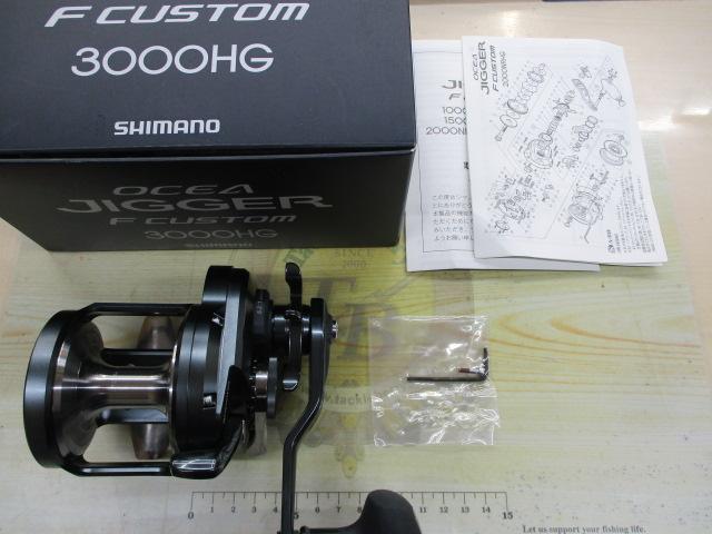 オシアジガーFC 3000HG