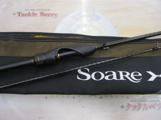 ソアレXR S76UL-S