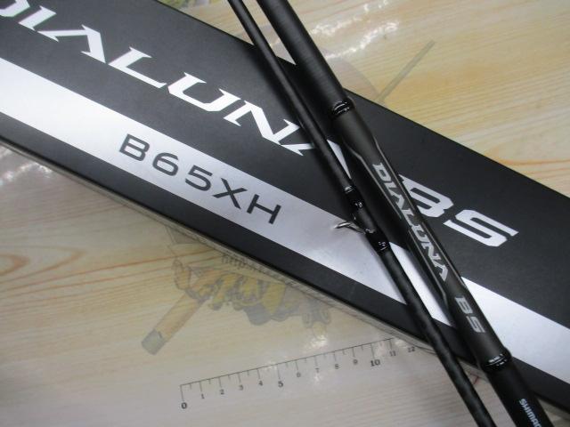 21ディアルーナBS B65XH