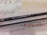 バスフィールド BSFC-652ML