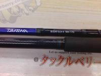 ビシアジX MH-170｜＠ベリーネット 日本最大新品中古釣具WEBショップ