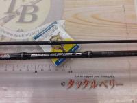 バスフィールド BSFS-632L