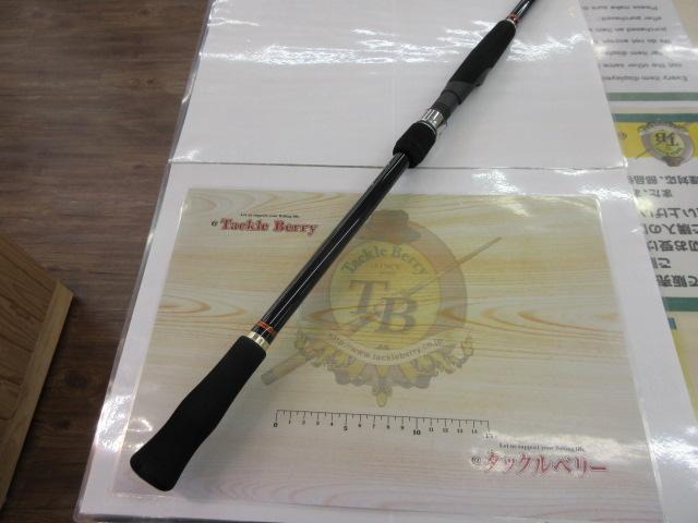 がま磯メタルキャスト 110MH