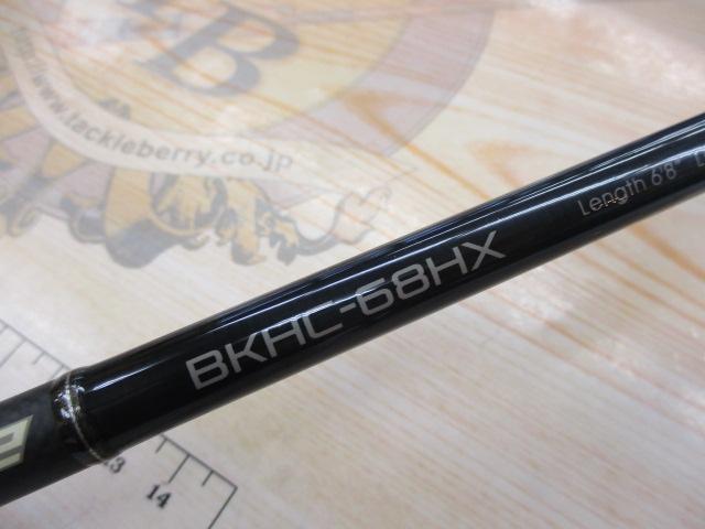 【高品質】ブラックプラチナルチル　値下げ中 ブラックスケール BKHC-68HX｜＠ベリーネット 日本最大新品中古釣具WEB