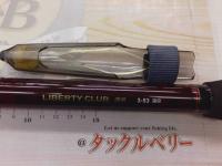 リバティクラブ磯風 3-53遠投・K