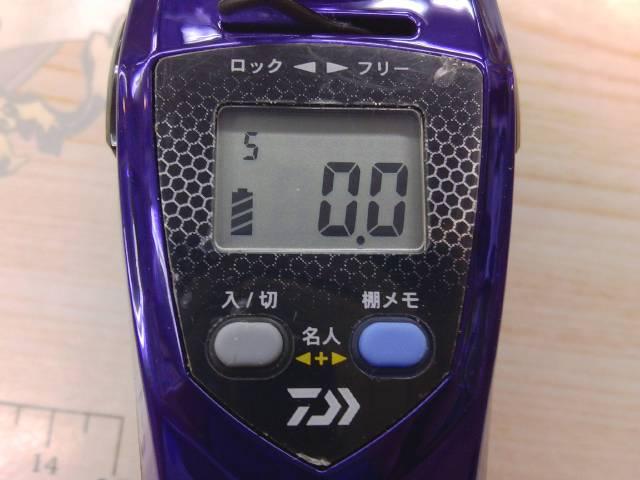クリスティア ワカサギCRTR+電動リール メタルパープル｜＠ベリー