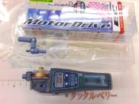 攻棚ワカサギモータードライブECアイスナイトブルー
