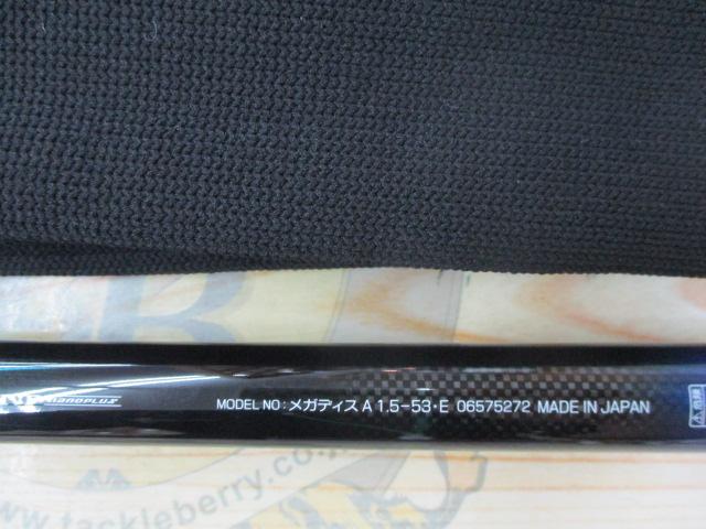 メガディス AGS 1.5-53・E｜＠ベリーネット 日本最大新品中古釣具WEB