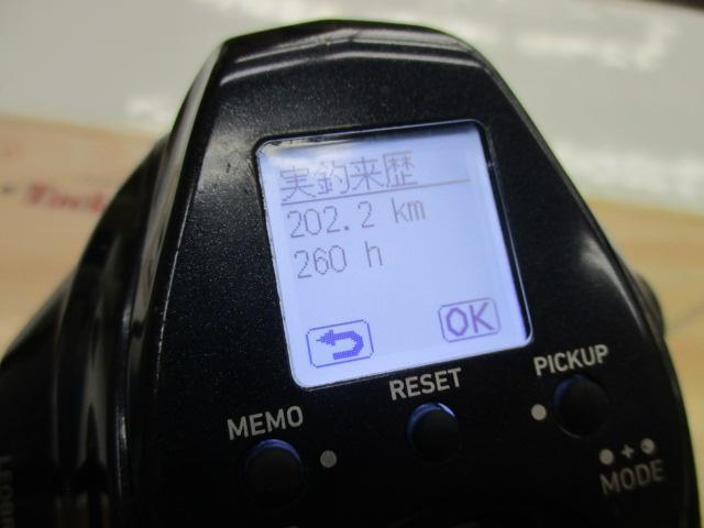 23レオブリッツ 300J-L