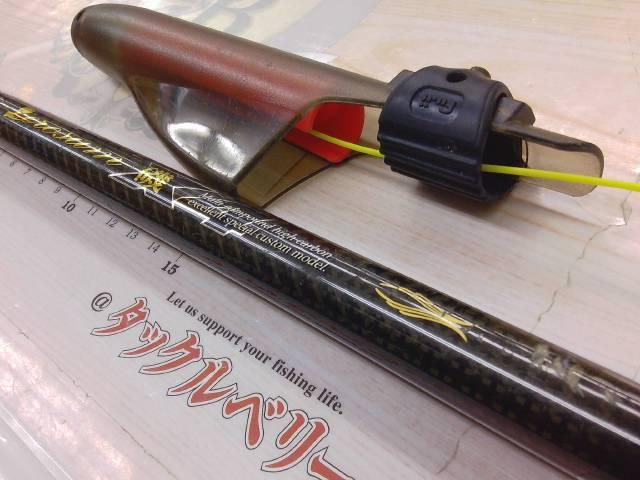ゼロサム磯 弾X4 TYPEⅠ 530