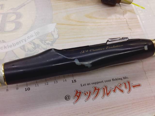 ゼロサム磯 弾X4 TYPEⅠ 530