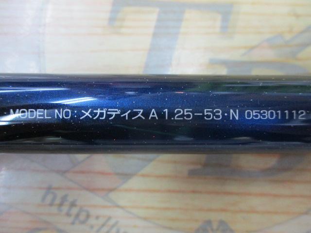 メガディス AGS 1.25-53・N｜＠ベリーネット 日本最大新品中古釣具WEB
