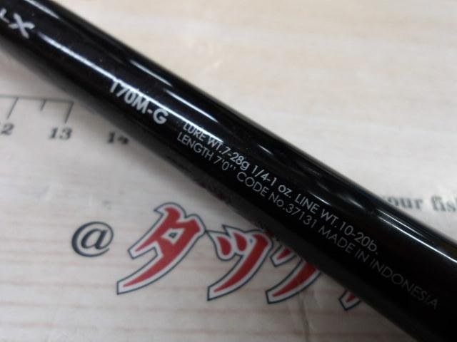 バンタム 170M-G｜＠ベリーネット 日本最大新品中古釣具WEBショップ