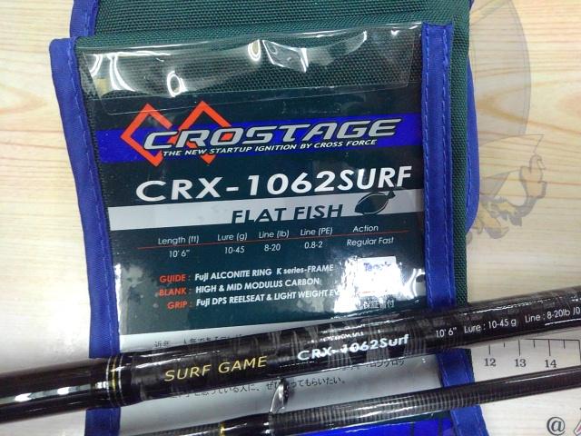 クロステージ CRX-1062Surf