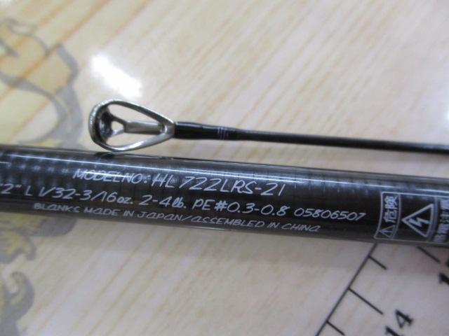ハートランド HL722LRS-21｜＠ベリーネット 日本最大新品中古釣具WEB