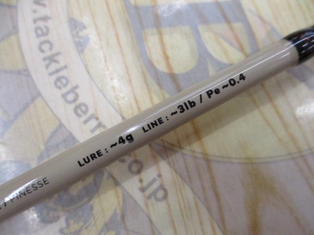 ルーパス 511RF