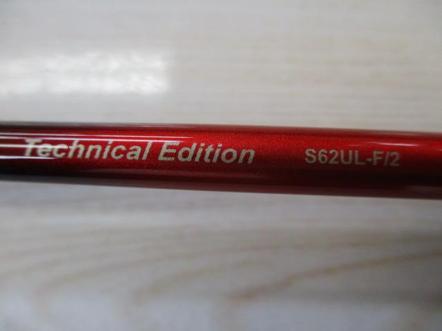 24ワールドシャウラ テクニカルエディション S62UL-F/2｜＠ベリー