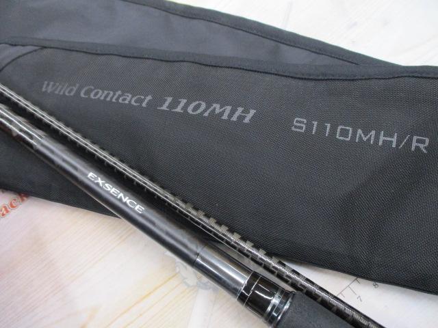 19エクスセンスジェノス S110MHR