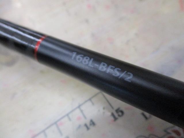 20ゾディアス 168L-BFS-2｜＠ベリーネット 日本最大新品中古釣具WEB
