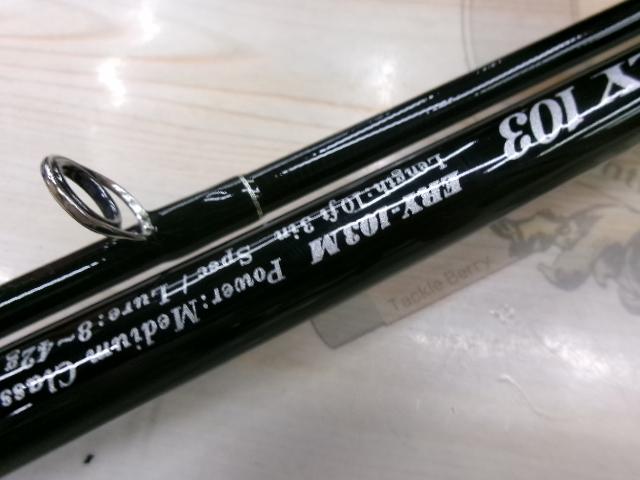 アーリー103 ERY-103M