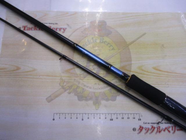 エメラルダスMX 86M｜＠ベリーネット 日本最大新品中古釣具WEBショップ