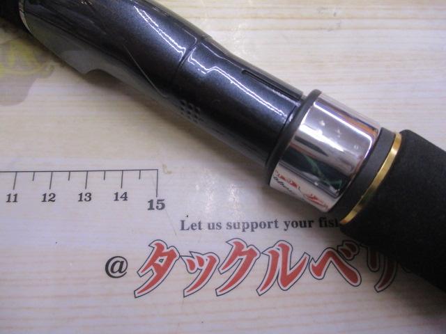 エメラルダスMX 86M｜＠ベリーネット 日本最大新品中古釣具WEBショップ