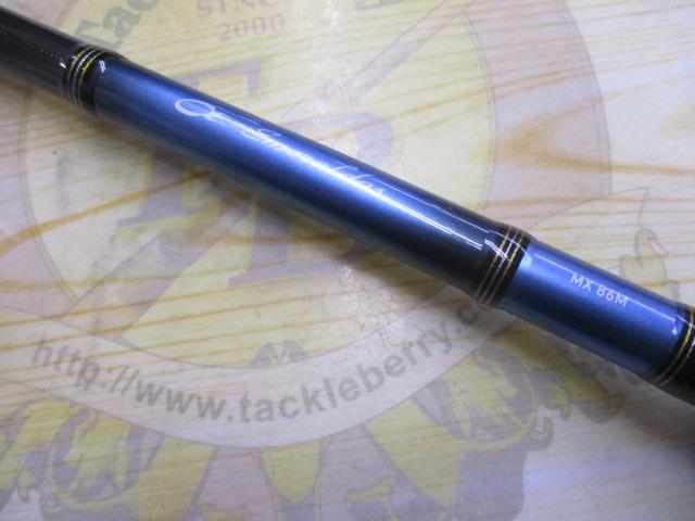 エメラルダスMX 86M｜＠ベリーネット 日本最大新品中古釣具WEBショップ