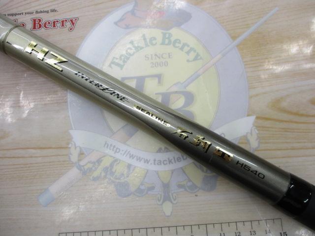 HZILシーライン石鯛T H540｜＠ベリーネット 日本最大新品中古釣具WEB