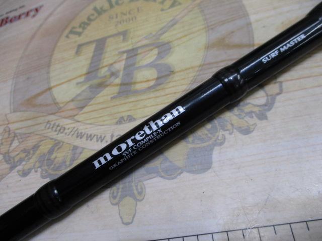 モアザン MT110ML