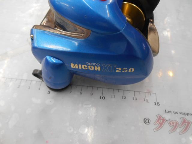 デンドウマイコンXT250