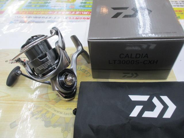 25カルディア LT3000S-CXH