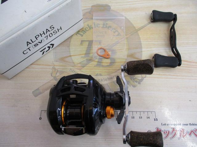 アルファスCT SV 70SH｜＠ベリーネット 日本最大新品中古釣具WEBショップ