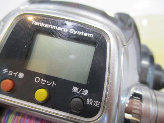 11フォースマスター 1000MK