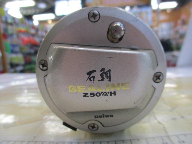 シーライン石鯛Z 50WH