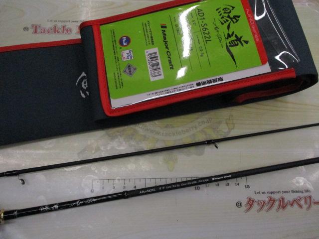 鯵道 AD1-S622L