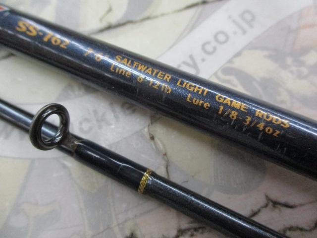 シーサイドスティック SS-762