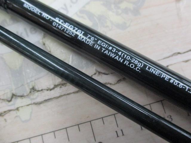 ソルティスト ST-EG76I