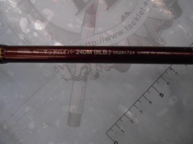 マッドバイパー 240M(8LB)