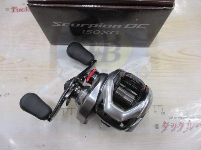 21スコーピオンDC 150XG