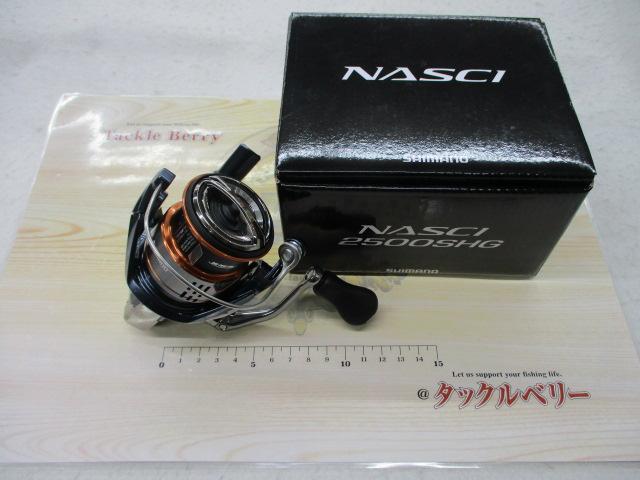 26ナスキー 2500SHG